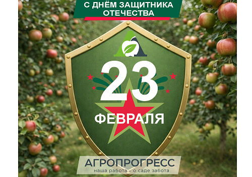 С 23 ФЕВРАЛЯ!!!