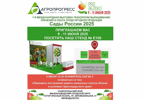 Приглашаем на выставку 