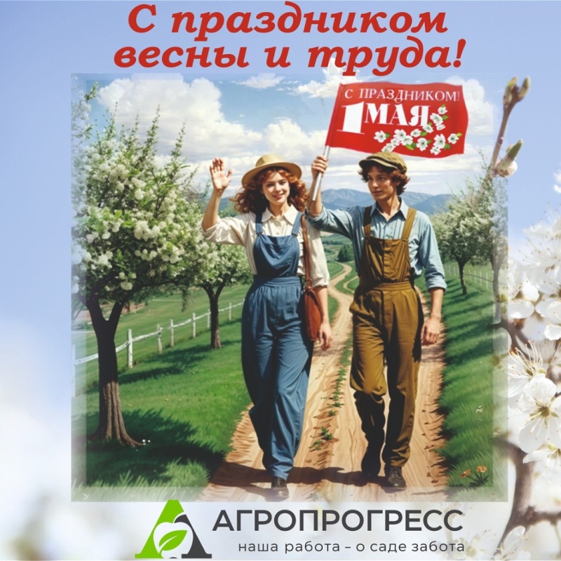 may_2