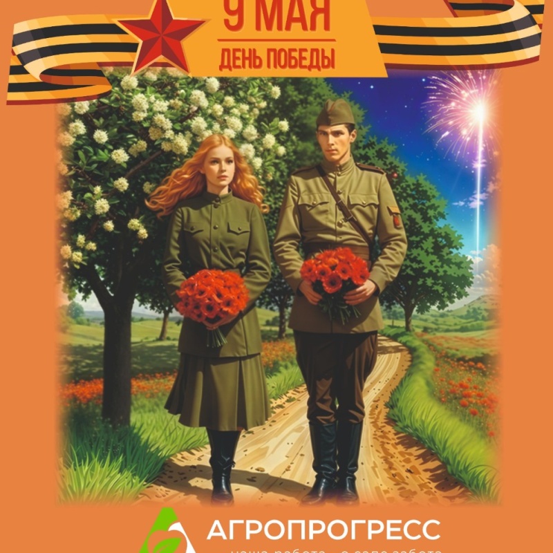 9 may_2