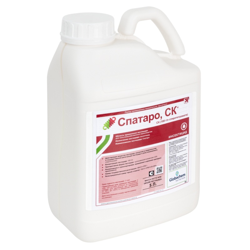 Изображение - Спатаро, СК